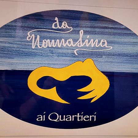 Da Nonna Lina Ai Quartieri Неаполь Екстер'єр фото